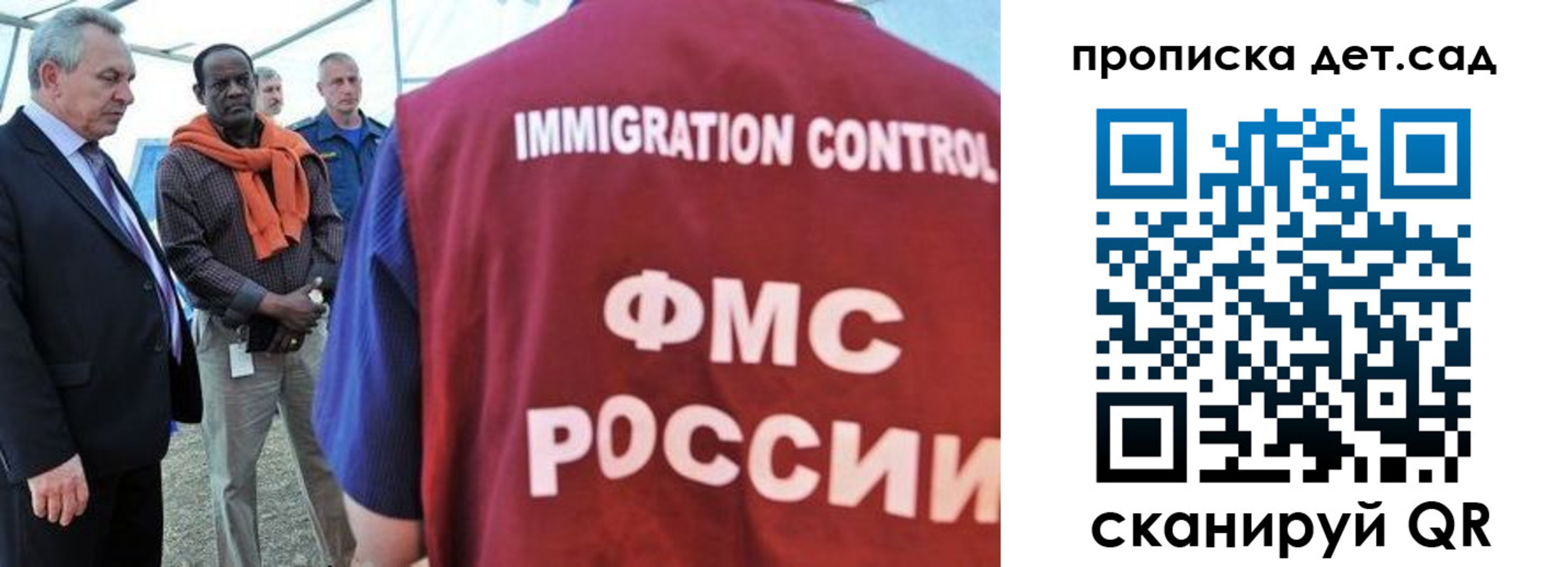 где прописаться в Муравленко