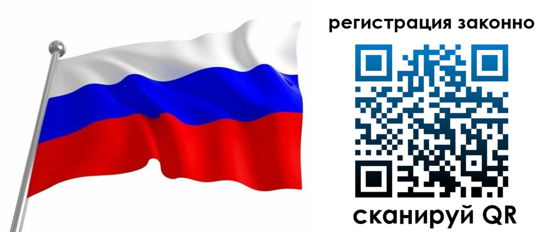 временная регистрация госуслуги в Муравленко