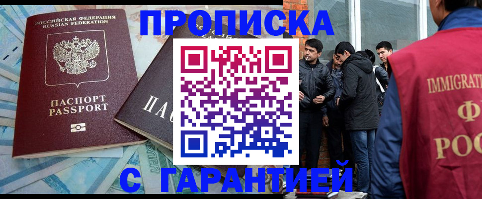 регистрация для дет. сада в Муравленко