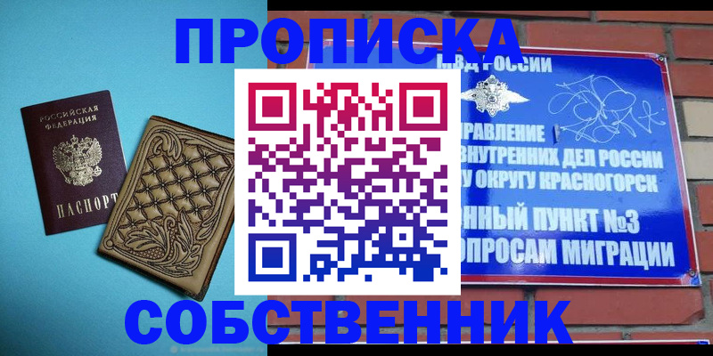 форма 3 в Муравленко